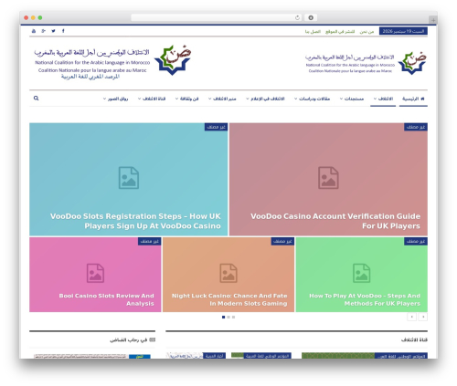 Better post views WordPress plugin - iitilaf.org