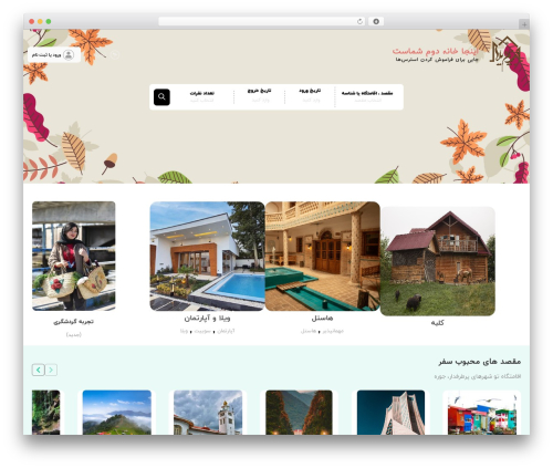 jayto WordPress theme - berimvila.com