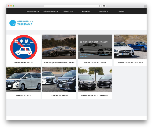 Theme WordPress VIEW - k-navi.xyz