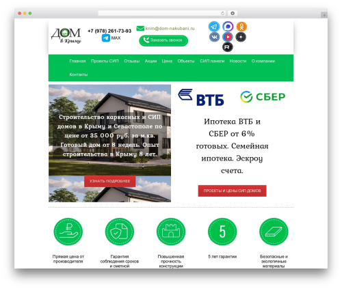 real.Kit (real-kit) free WordPress plugin - xn------gddiwtmeoiuc4b8h.xn--p1ai real.Kit (real-kit) free WordPress plugin - xn------gddiwtmeoiuc4b8h.xn--p1ai