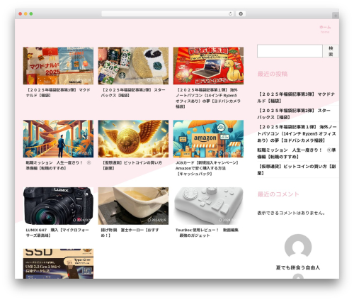 St pv monitor WordPress plugin - mochimochi-life.com