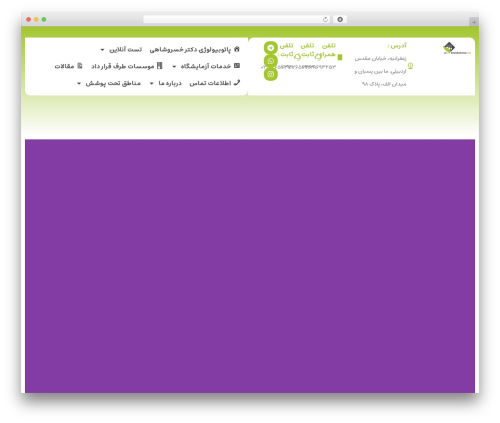 Exclusive addons elementor pro WordPress plugin - khosroshahilab.com