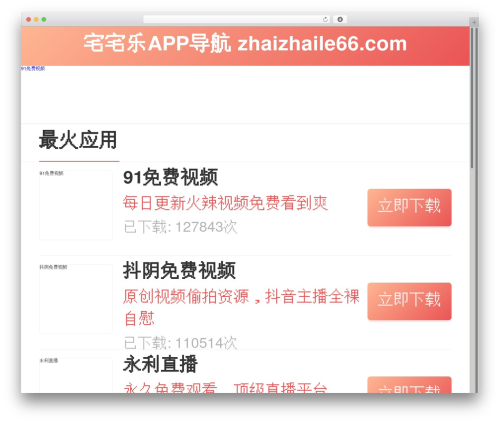 xMag theme WordPress - haofangyijia.com xMag theme WordPress - haofangyijia.com