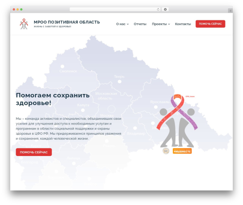 Kandinsky best WordPress theme - pozobl.ru
