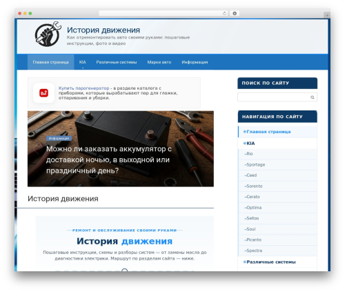 Flatpm wp WordPress plugin - story-fr.ru