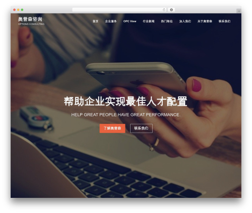 蜜蜂采集-BeePress 微信公众号今日头条知乎专栏简书等平台文章采集插件 (beepress) free WordPress plugin - optionschina.com.cn 蜜蜂采集-BeePress 微信公众号今日头条知乎专栏简书等平台文章采集插件 (beepress) free WordPress plugin - optionschina.com.cn