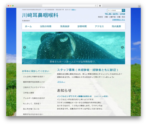 Wevery calendar WordPress plugin - kawasaki-ent.jp