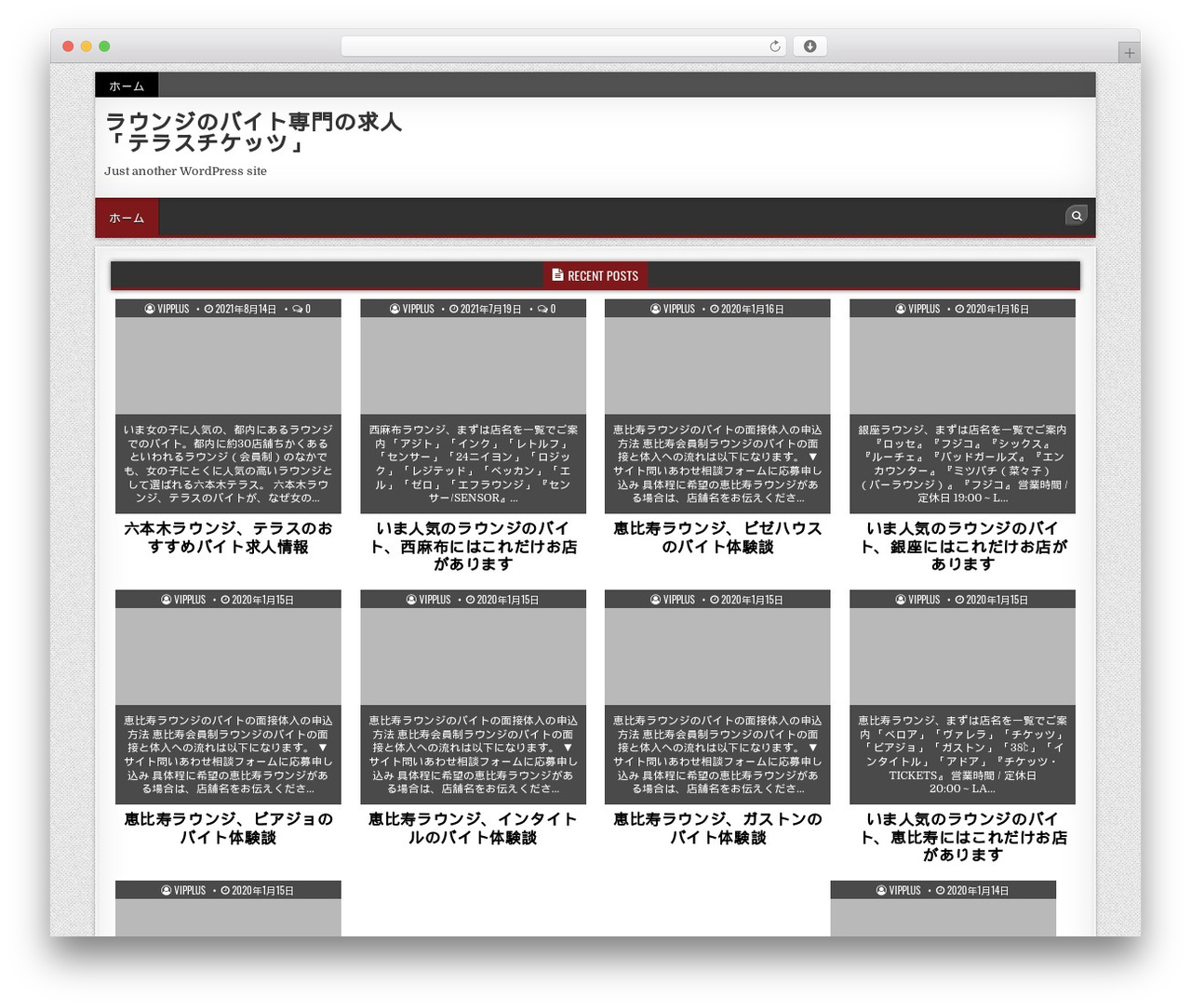 Theme WordPress BoxWP - minime.jp Theme WordPress BoxWP - minime.jp