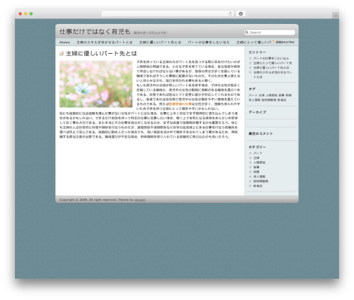 Theme WordPress Librio - samfun.net