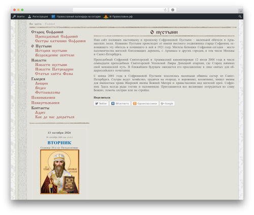 vk-photos (vk-photos) free WordPress plugin - sofronievapustyn.ru