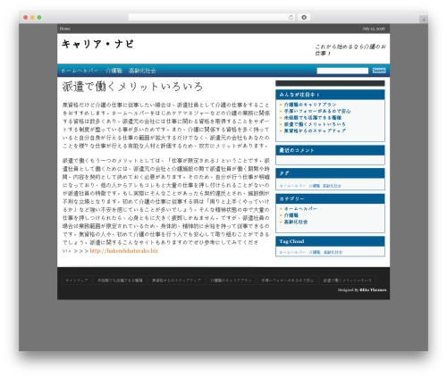 utility WordPress theme - luyilu111.com utility WordPress theme - luyilu111.com