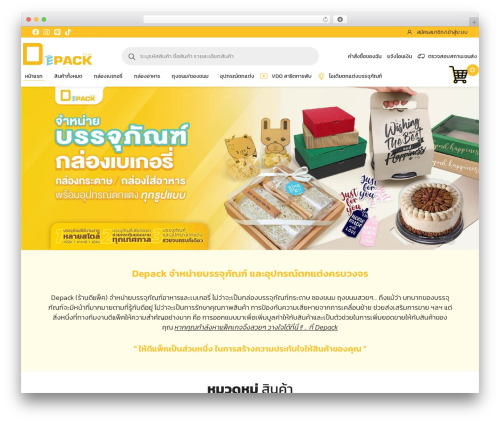 WooCommerce Confirm Payment (wc-confirm-payment) free WordPress plugin - depackpackaging.com WooCommerce Confirm Payment (wc-confirm-payment) free WordPress plugin - depackpackaging.com