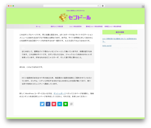 St affiliate manager WordPress plugin - cepdor.net