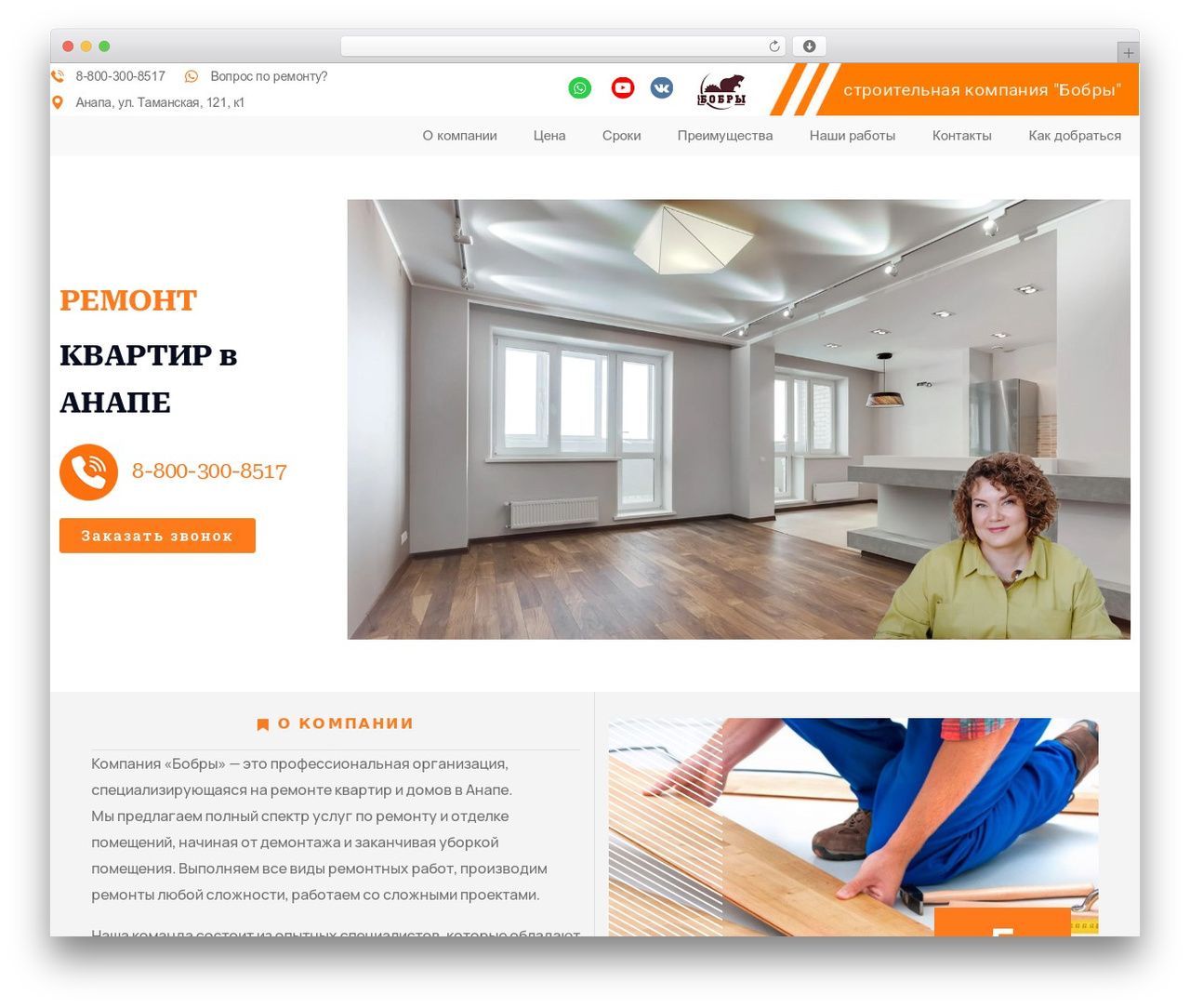 Constix WP theme - bobry-anapa.ru Constix WP theme - bobry-anapa.ru
