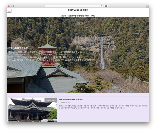Vision Interactive For WordPress (vision) free WordPress plugin - nobsaito.com Vision Interactive For WordPress (vision) free WordPress plugin - nobsaito.com