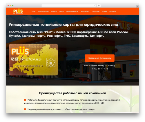 ats privacy policy (ats-privacy-policy) free WordPress plugin - azk-plus.ru ats privacy policy (ats-privacy-policy) free WordPress plugin - azk-plus.ru