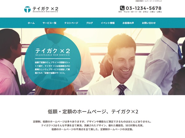 temp001 WordPress theme temp001 WordPress theme