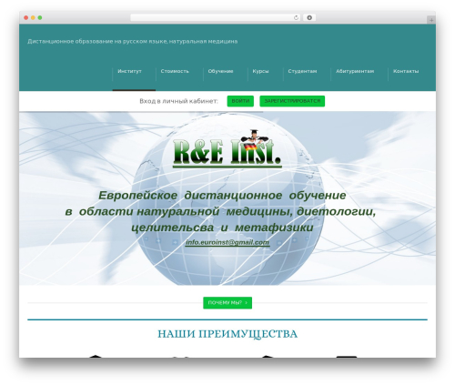 university | Shared by themes24x7.com WordPress theme - euroinst.org