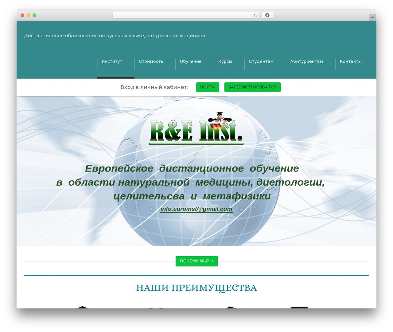 university | Shared by themes24x7.com WordPress theme - euroinst.org university | Shared by themes24x7.com WordPress theme - euroinst.org