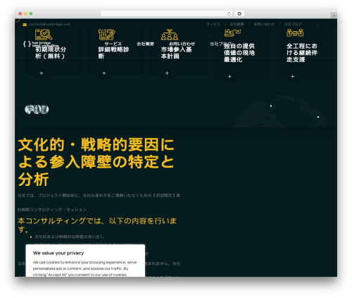 Pitoon addon WordPress plugin - hubbridgewest.com