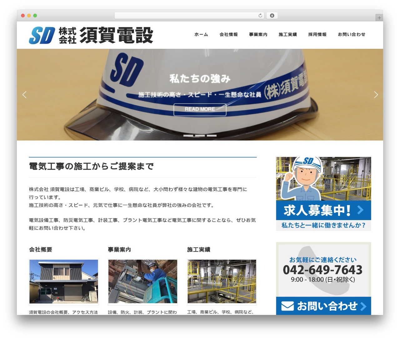 WordPress theme Lightning - suga-densetsu.com WordPress theme Lightning - suga-densetsu.com