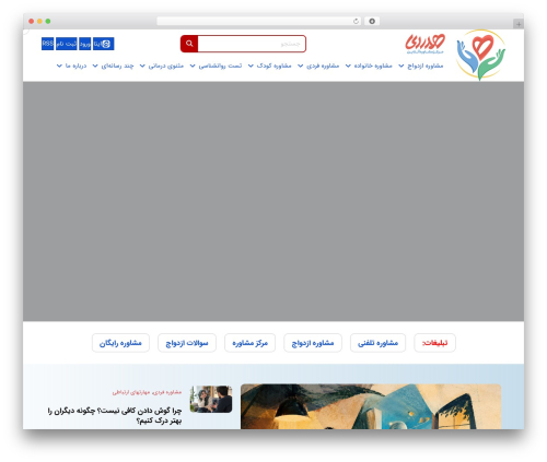 Dadevarzan WordPress Common (dadevarzan-common) free WordPress plugin - hamdardi.com Dadevarzan WordPress Common (dadevarzan-common) free WordPress plugin - hamdardi.com