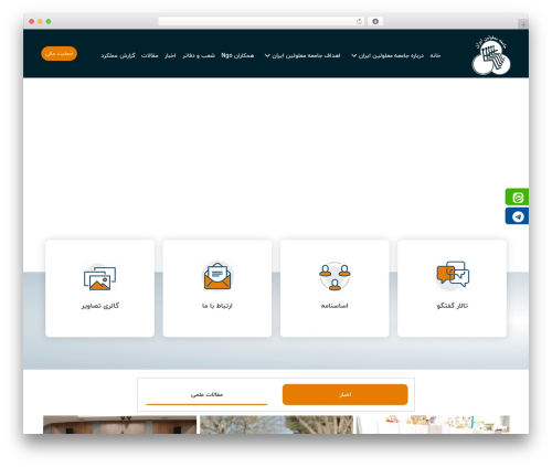 Dadevarzan WordPress Common (dadevarzan-common) free WordPress plugin - www.iransdp.com Dadevarzan WordPress Common (dadevarzan-common) free WordPress plugin - www.iransdp.com
