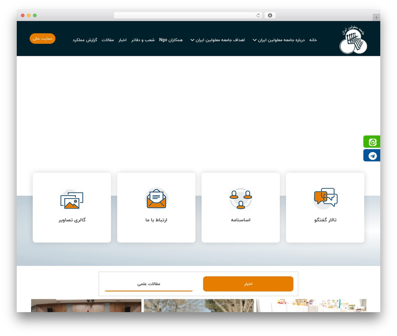 Beaver Builder Theme WordPress theme - www.iransdp.com Beaver Builder Theme WordPress theme - www.iransdp.com