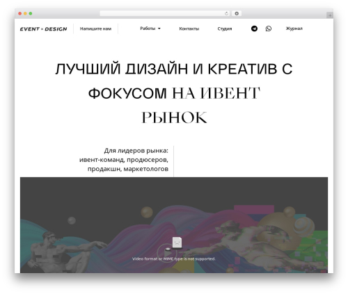 Smoother WordPress plugin - sged.ru