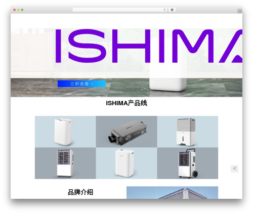 Qapress WordPress plugin - ishima.com.cn