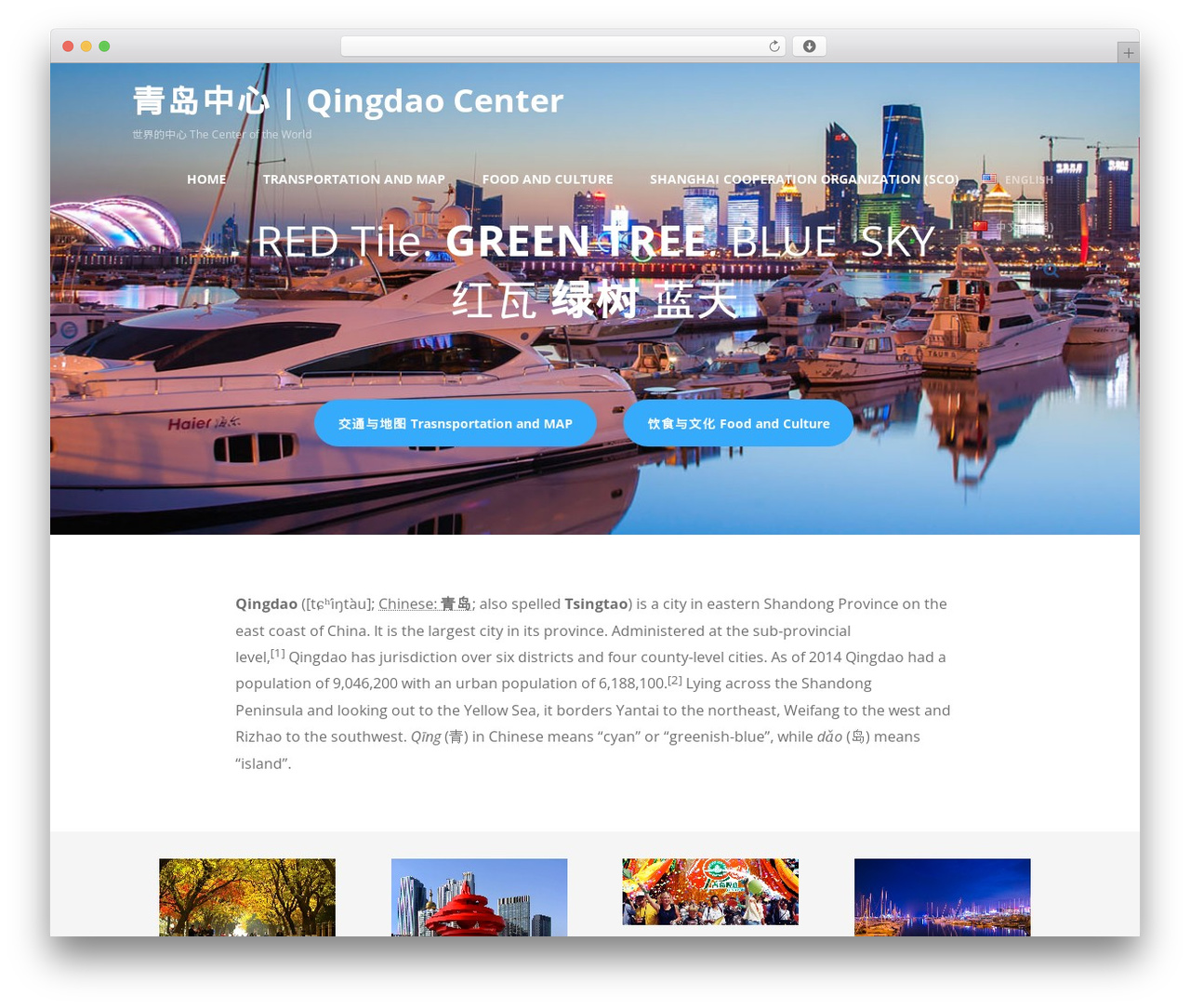 Optimizer PRO theme WordPress - qingdao.center Optimizer PRO theme WordPress - qingdao.center