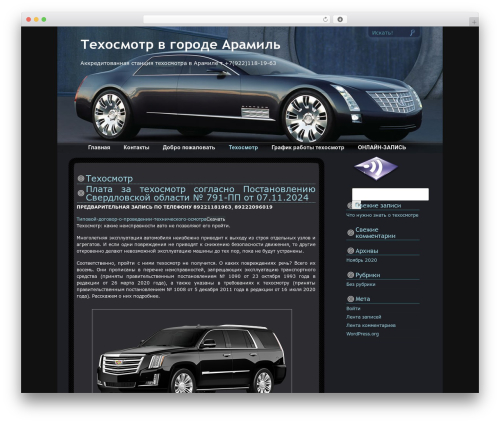 sedan theme WordPress - liderplus.info
