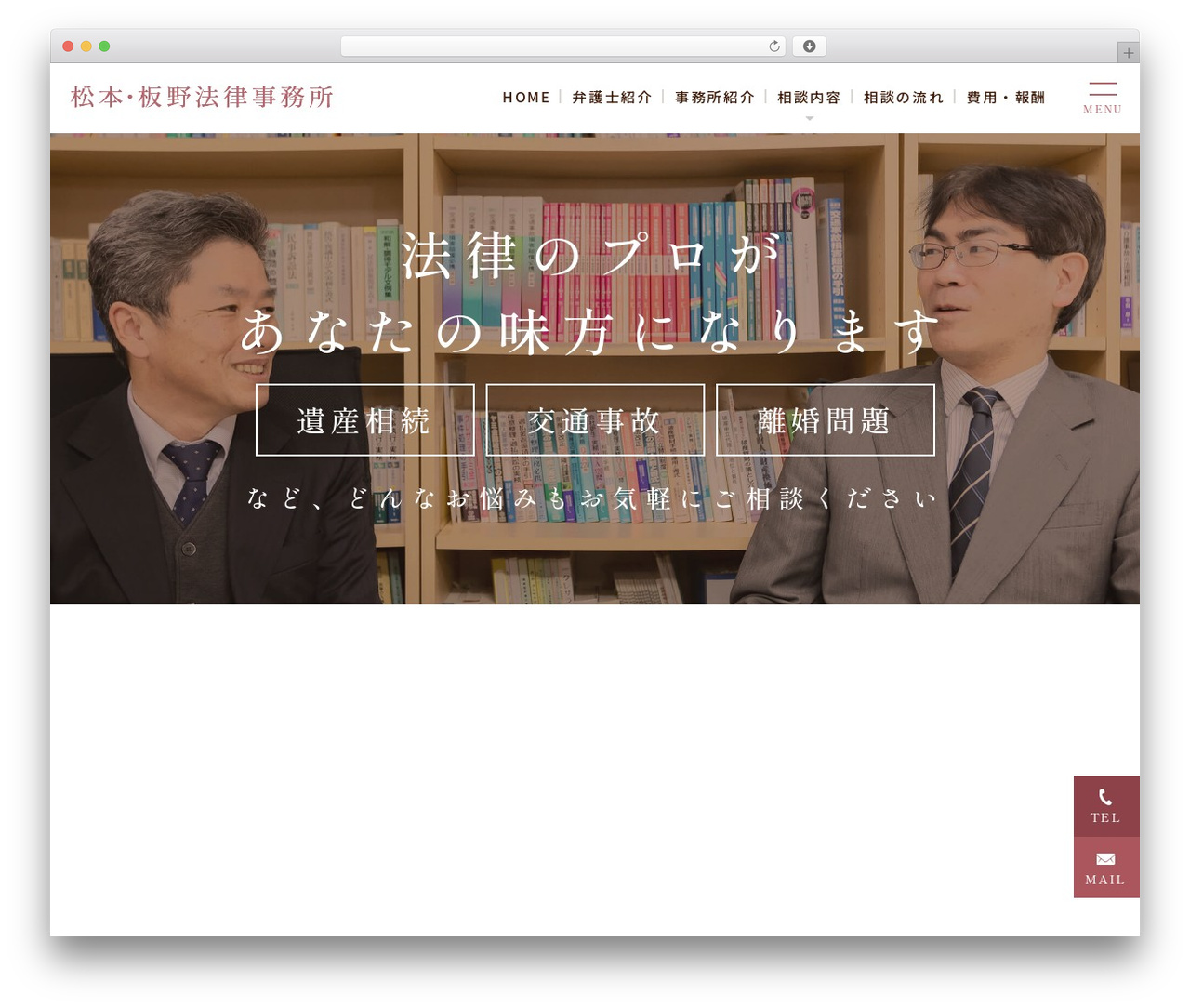 Theme WordPress grits-source - matsumoto-itano.com Theme WordPress grits-source - matsumoto-itano.com