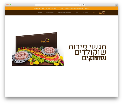 Vangus cache WordPress plugin - pritush.com