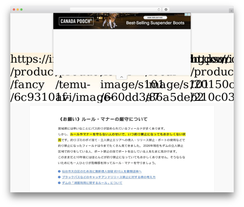 WP Scroll Depth (wp-scroll-depth) free WordPress plugin - xn--nbk9bzc0csb6ewh026vcuj2vj05k847n.xyz WP Scroll Depth (wp-scroll-depth) free WordPress plugin - xn--nbk9bzc0csb6ewh026vcuj2vj05k847n.xyz