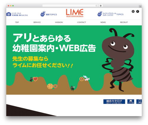 Front End PM (front-end-pm) free WordPress plugin - lime78.co.jp Front End PM (front-end-pm) free WordPress plugin - lime78.co.jp