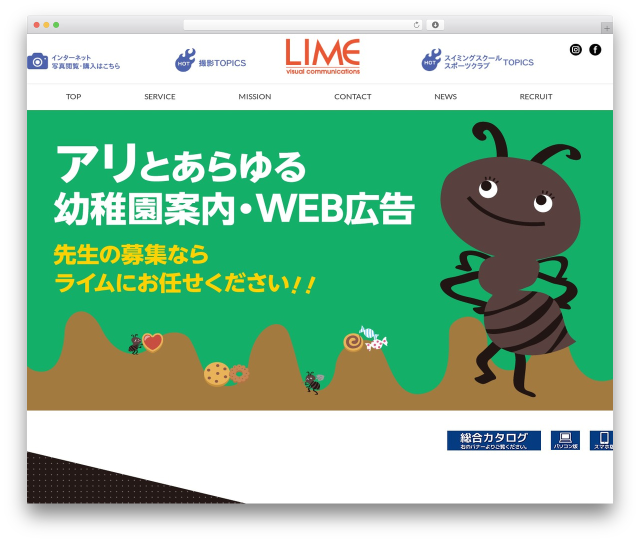WordPress theme Lightning Pro - lime78.co.jp WordPress theme Lightning Pro - lime78.co.jp
