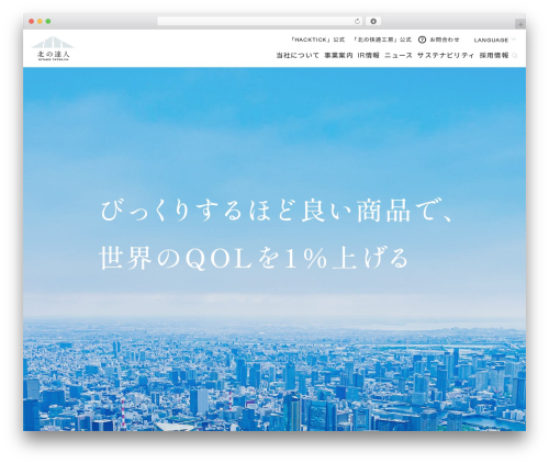 CSV to html (csv-to-html) free WordPress plugin - kitanotatsujin.com CSV to html (csv-to-html) free WordPress plugin - kitanotatsujin.com