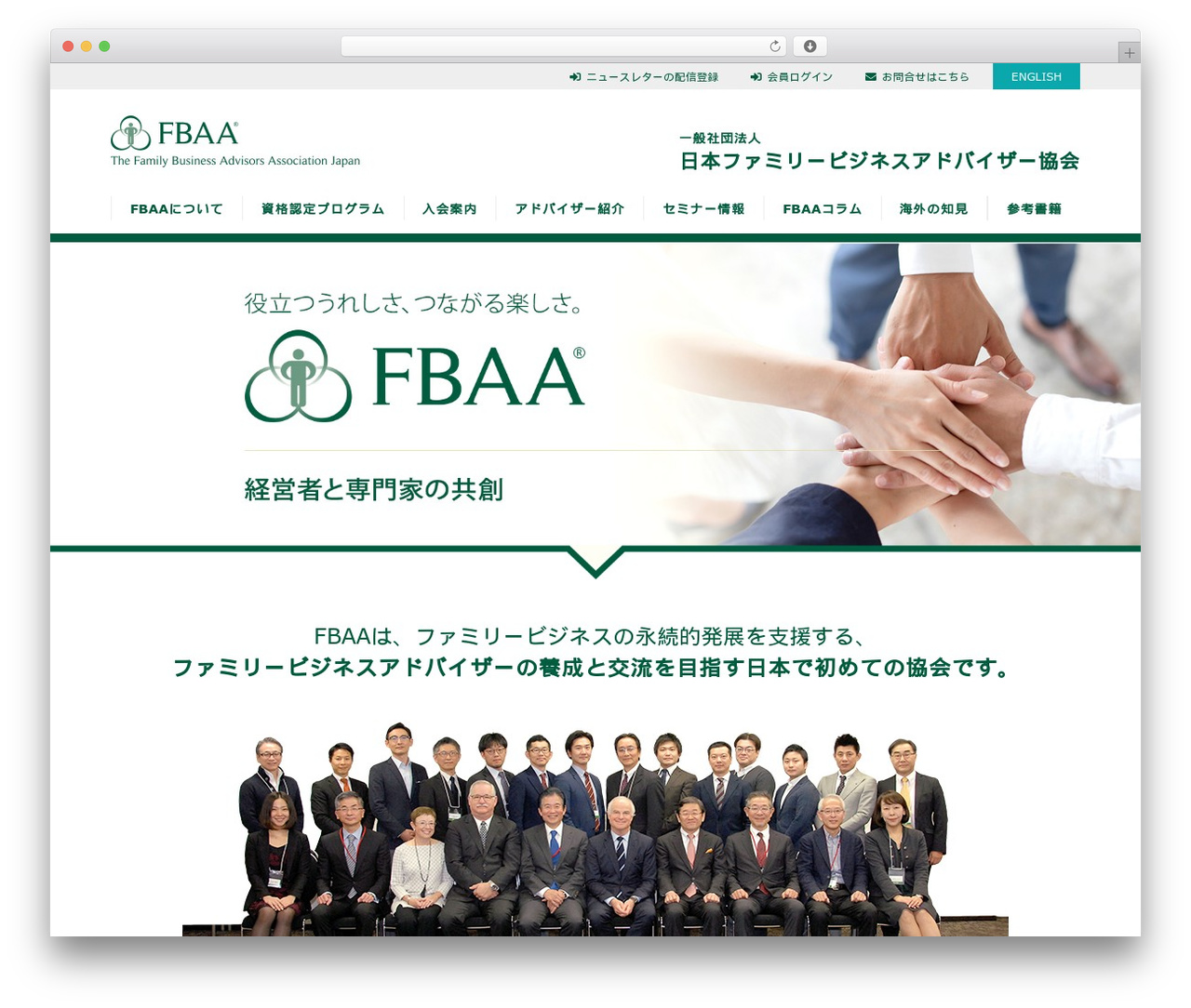FBAA WordPress theme - fbaa.jp FBAA WordPress theme - fbaa.jp