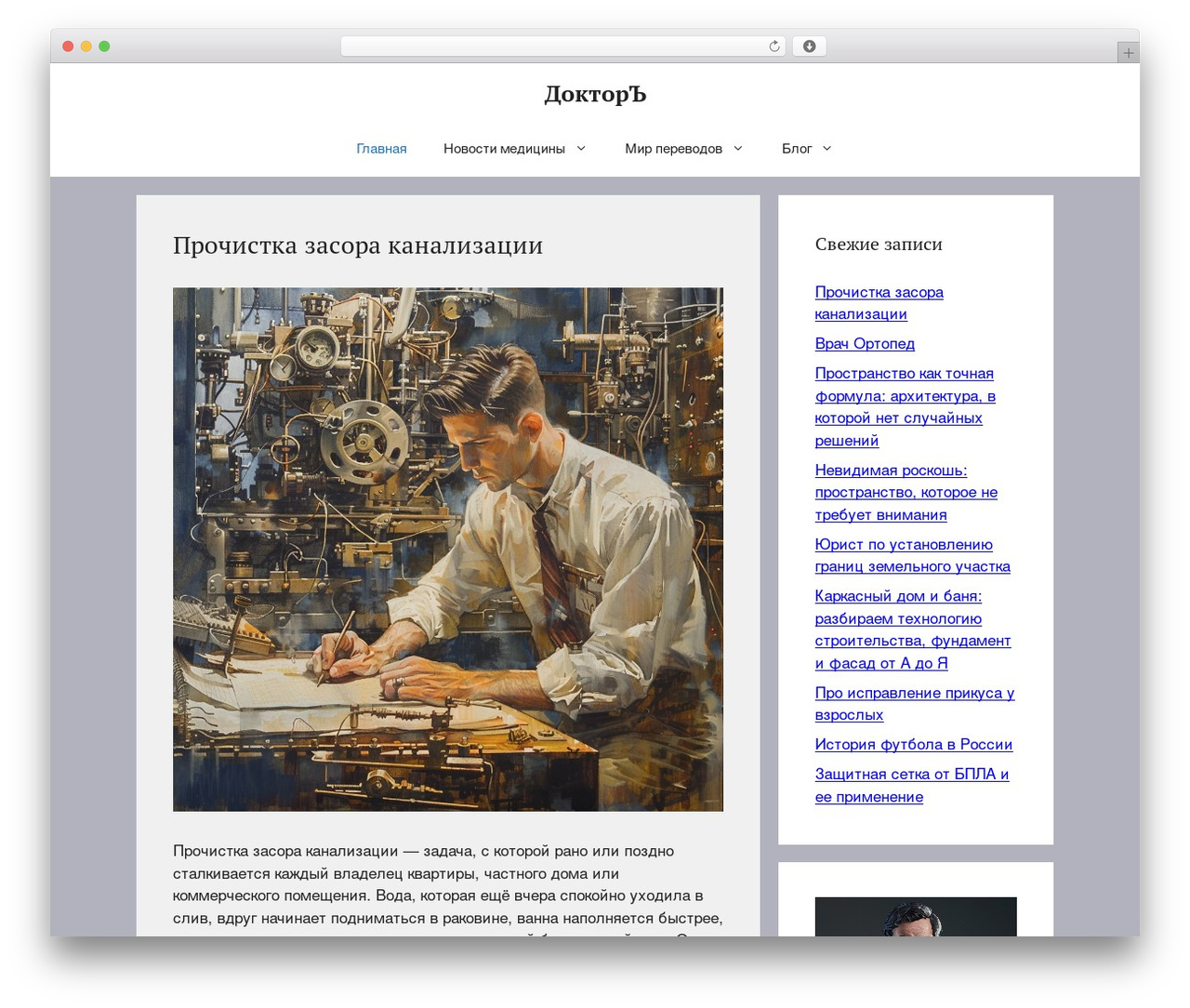 GeneratePress WordPress theme - kitay-pro.ru GeneratePress WordPress theme - kitay-pro.ru