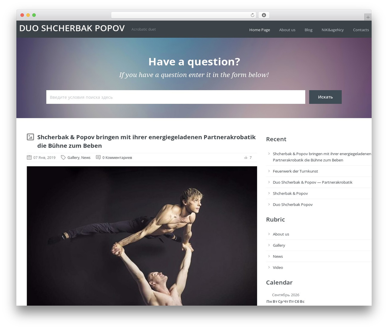 Knowledge Base Theme WP theme - shcherbakpopov.com