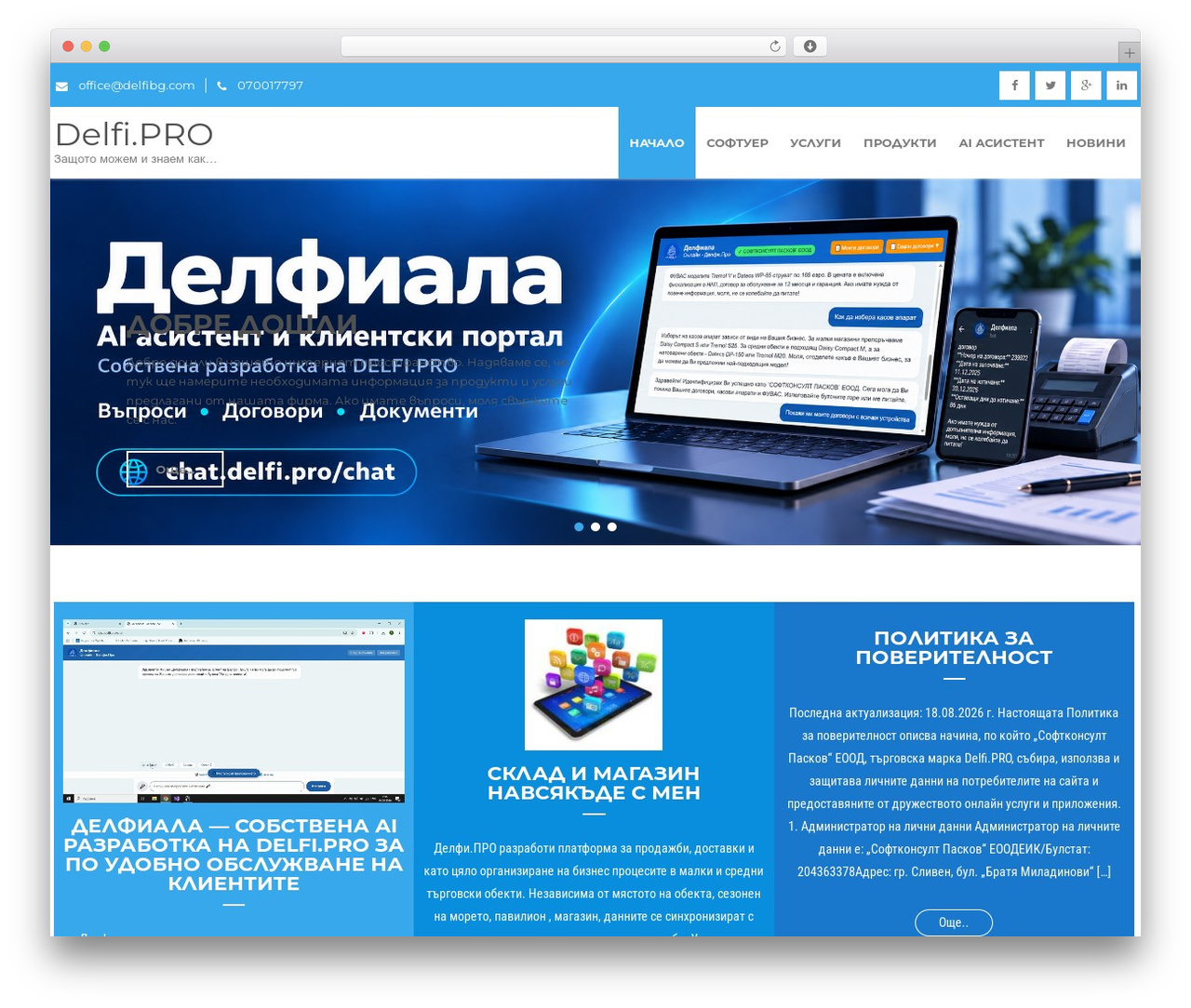 Spirited Lite WordPress theme - delfi.pro