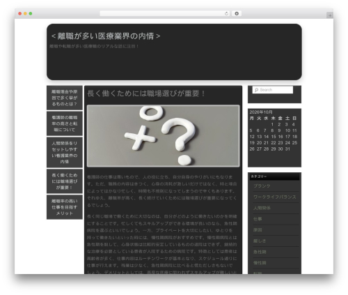 Stark Lite WordPress theme - ogilvychile.com