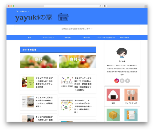 St gallery WordPress plugin - yayuki.com