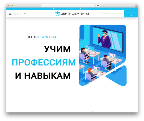 Thim course builder WordPress plugin - centrobr.ru