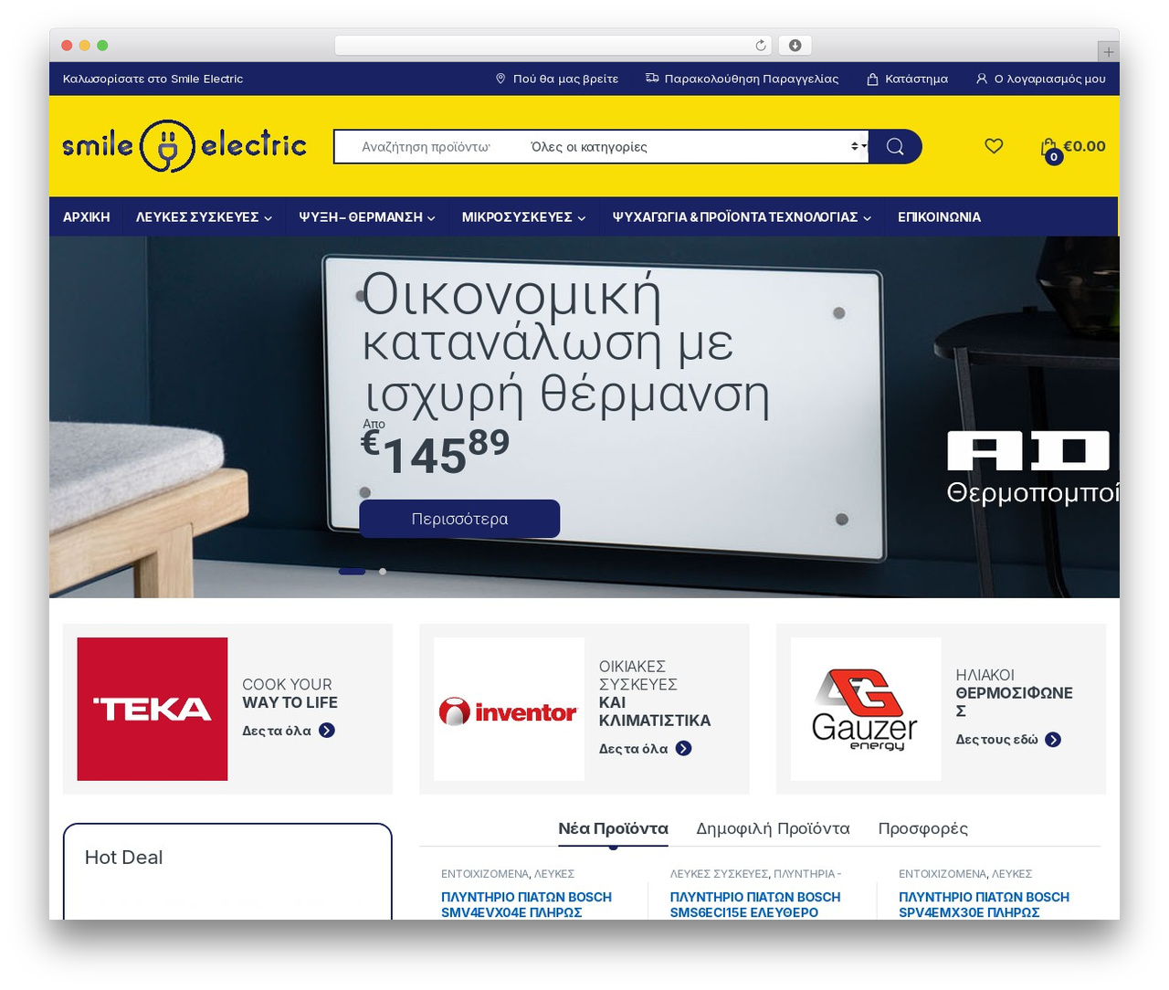 Theme WordPress Electro - smile-electric.gr Theme WordPress Electro - smile-electric.gr