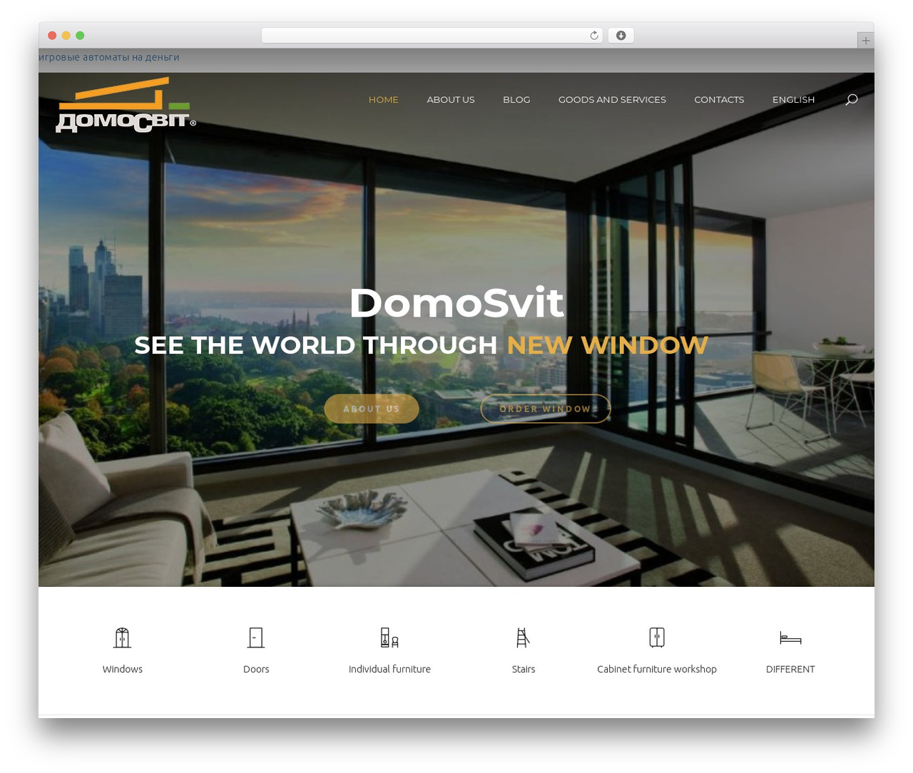 Theme WordPress Interiart - domosvit.com.ua Theme WordPress Interiart - domosvit.com.ua