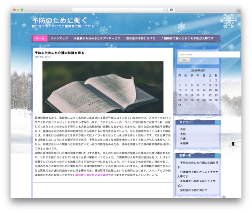 WordPress theme Winter - pegasusbullion.net WordPress theme Winter - pegasusbullion.net