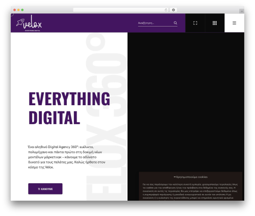 Archee theme WordPress - velox.gr