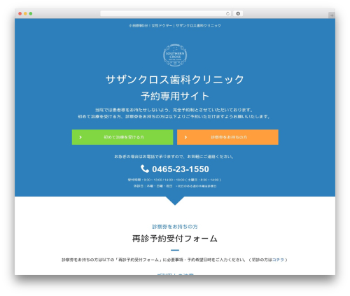 First WordPress theme - scdc.info First WordPress theme - scdc.info